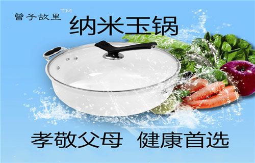 纳米玉锅 27cm煎盘、炒锅、烤盘