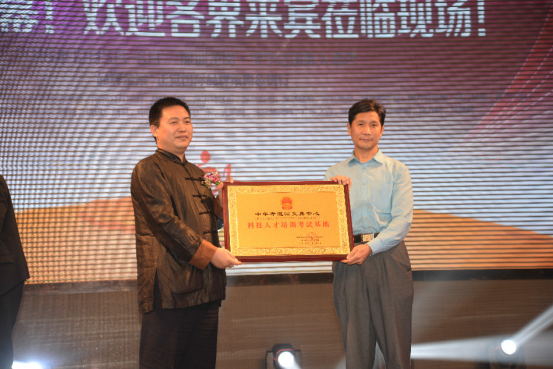 万众创业齐分享 孝道文化永传承