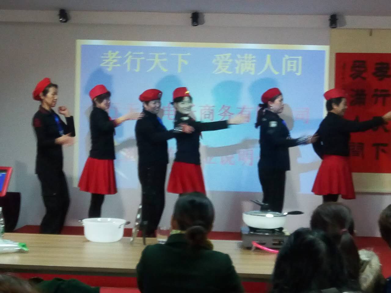 恭祝济宁孝行天下电子商务有限公司上海事业说明会圆满举行