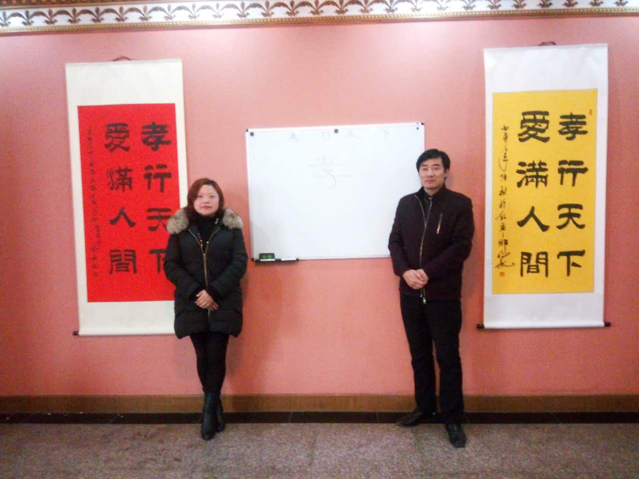 南通市场领导人会前探讨