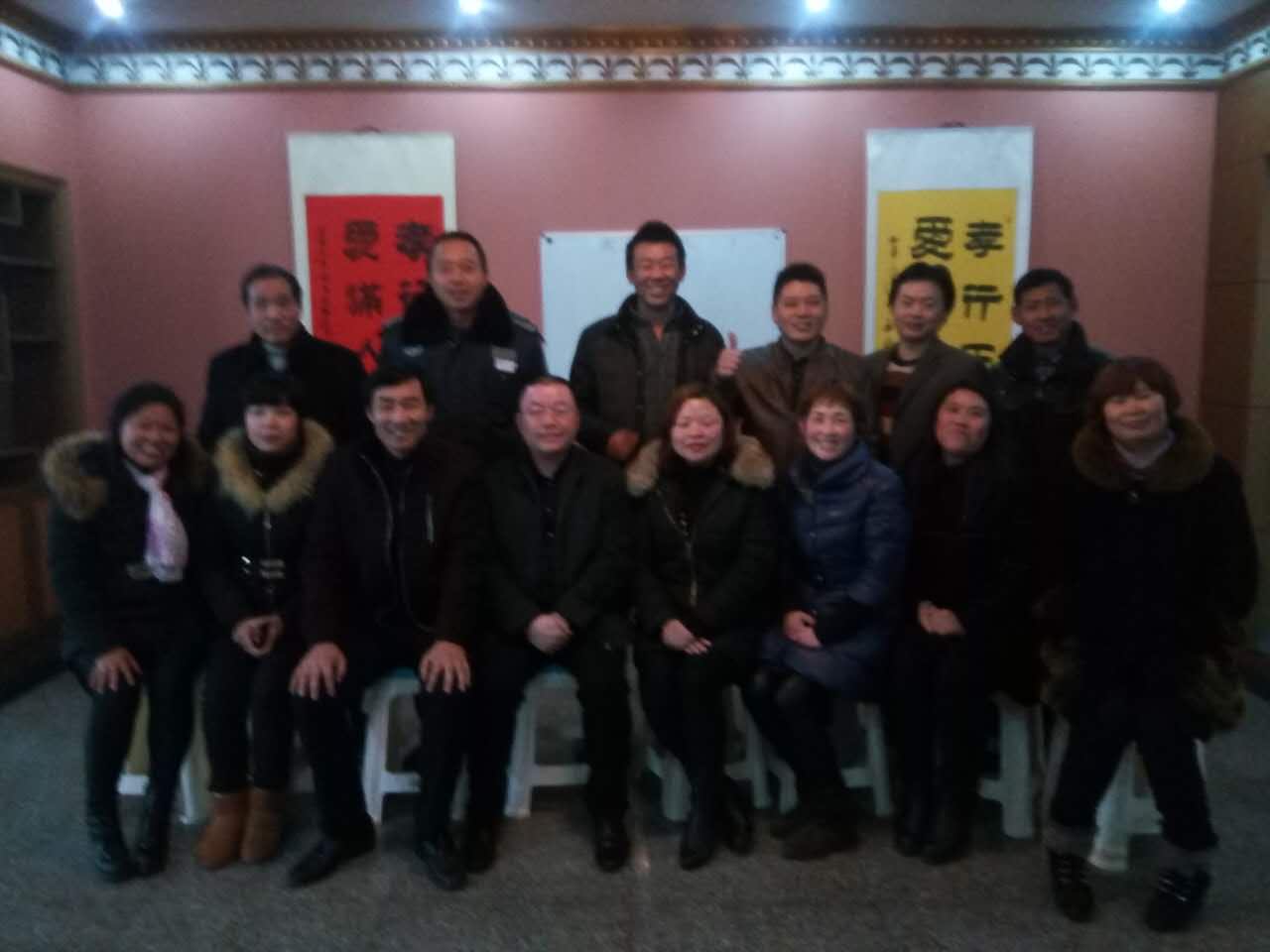 南通市场领导人会前探讨