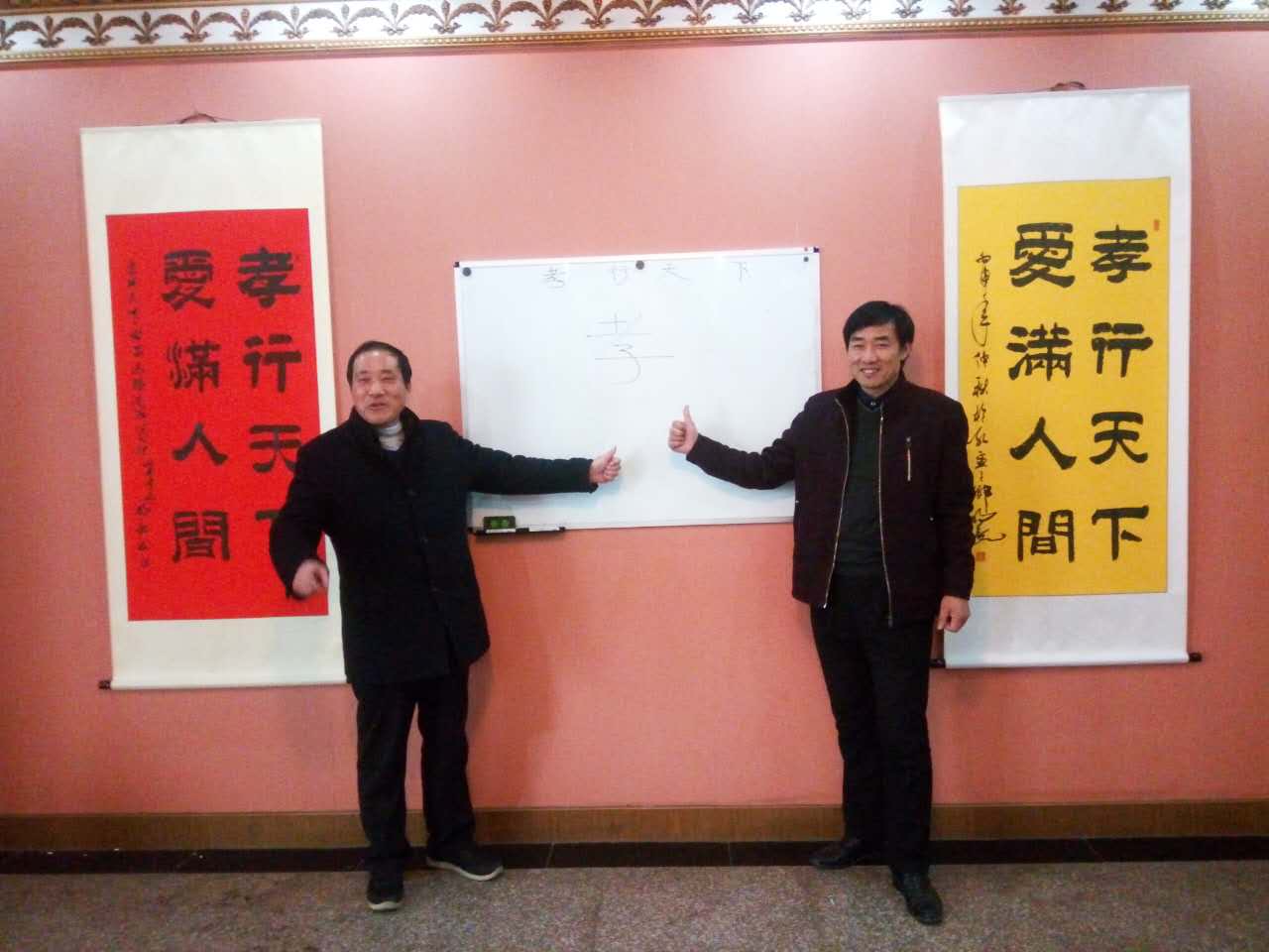 南通市场领导人会前探讨