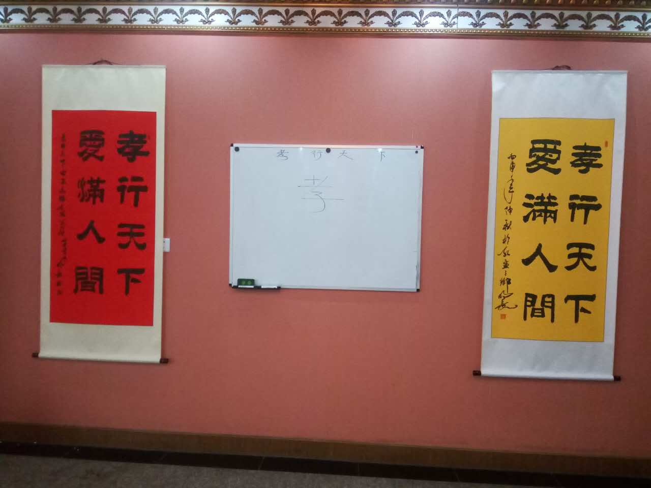 南通市场领导人会前探讨