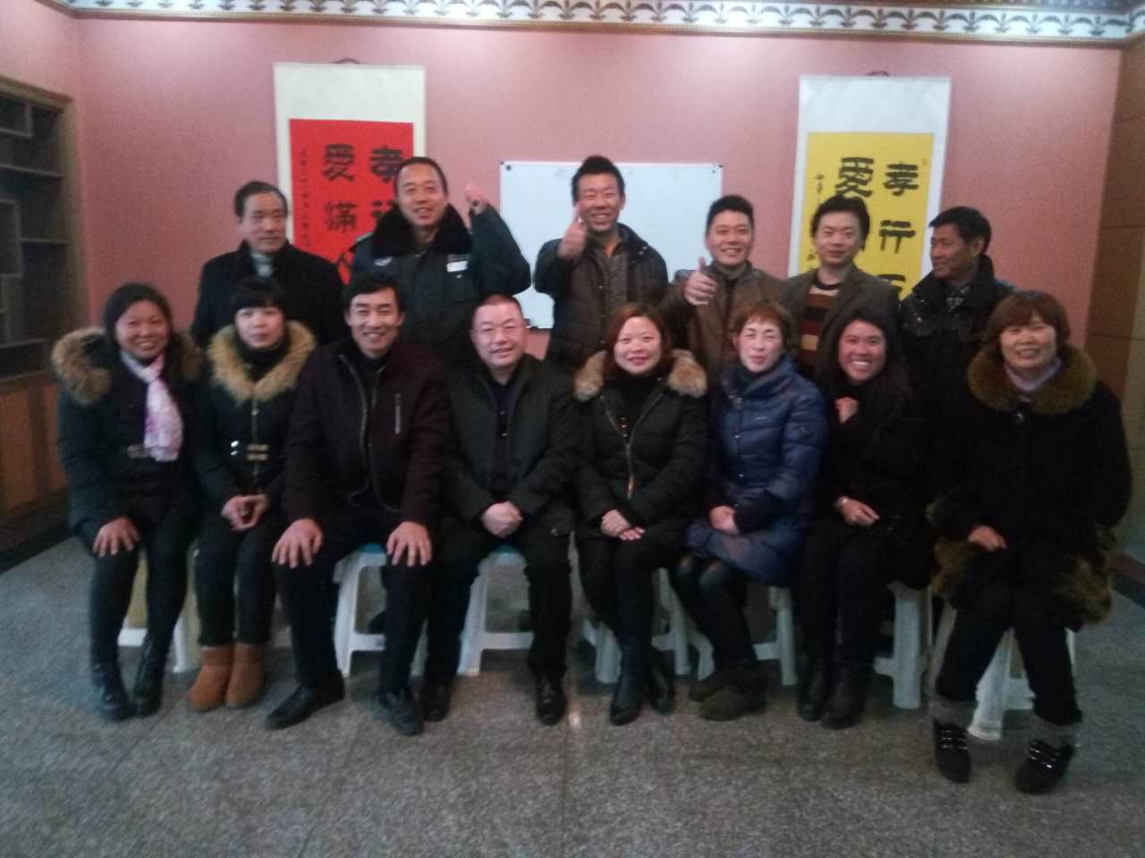 南通市场领导人会前探讨