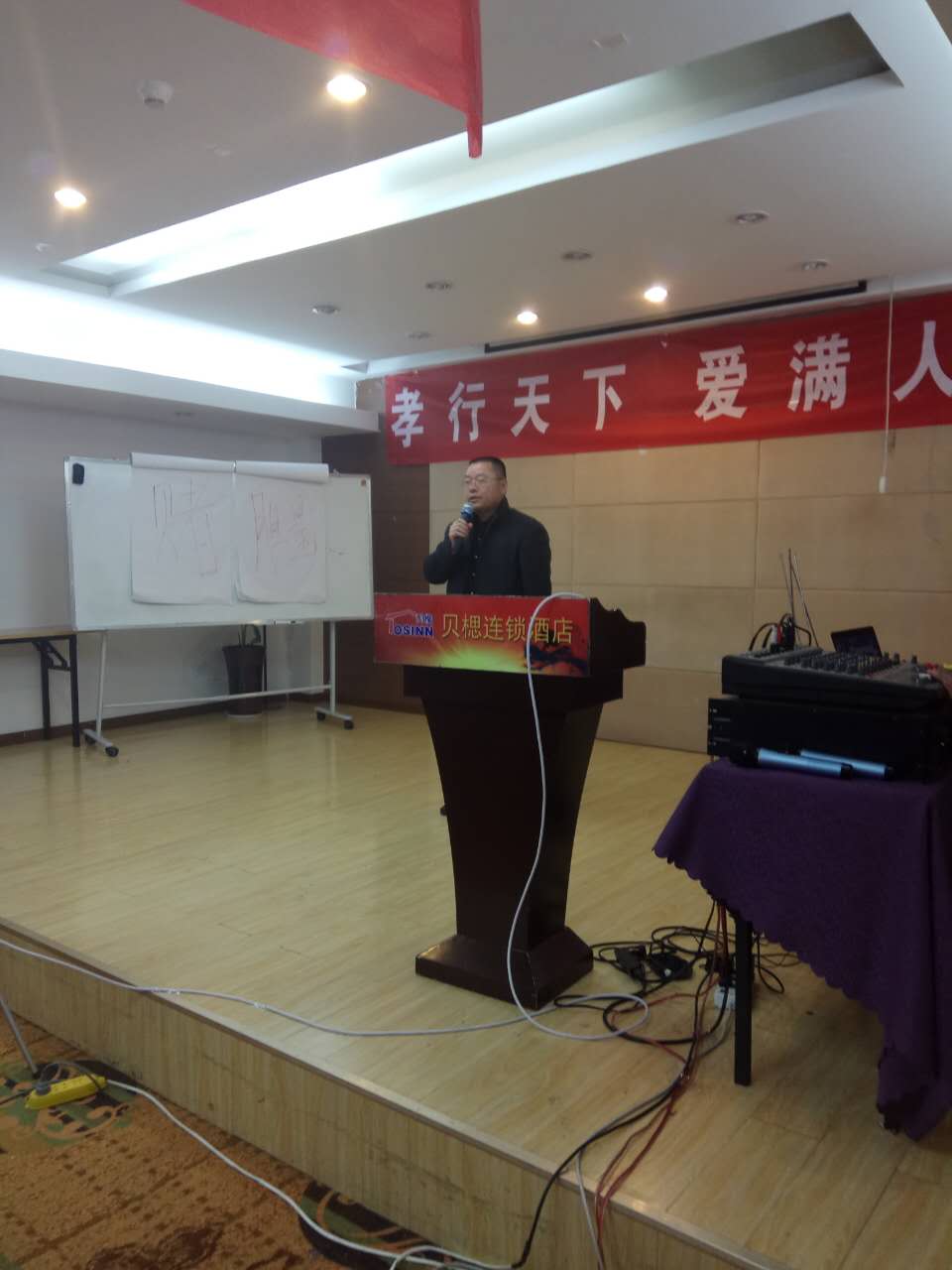 首届精英特训营，收获满满