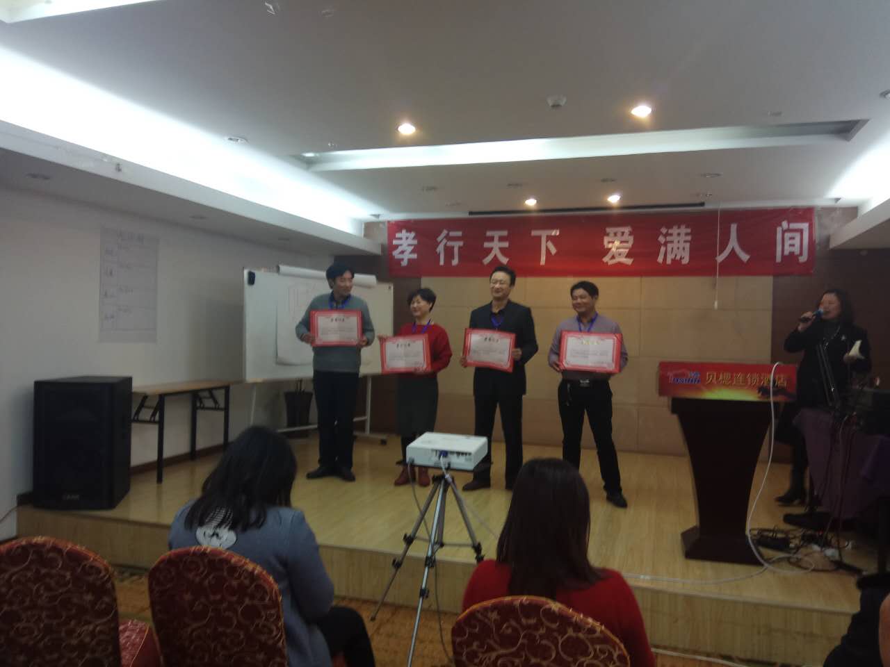 首届精英特训营，收获满满