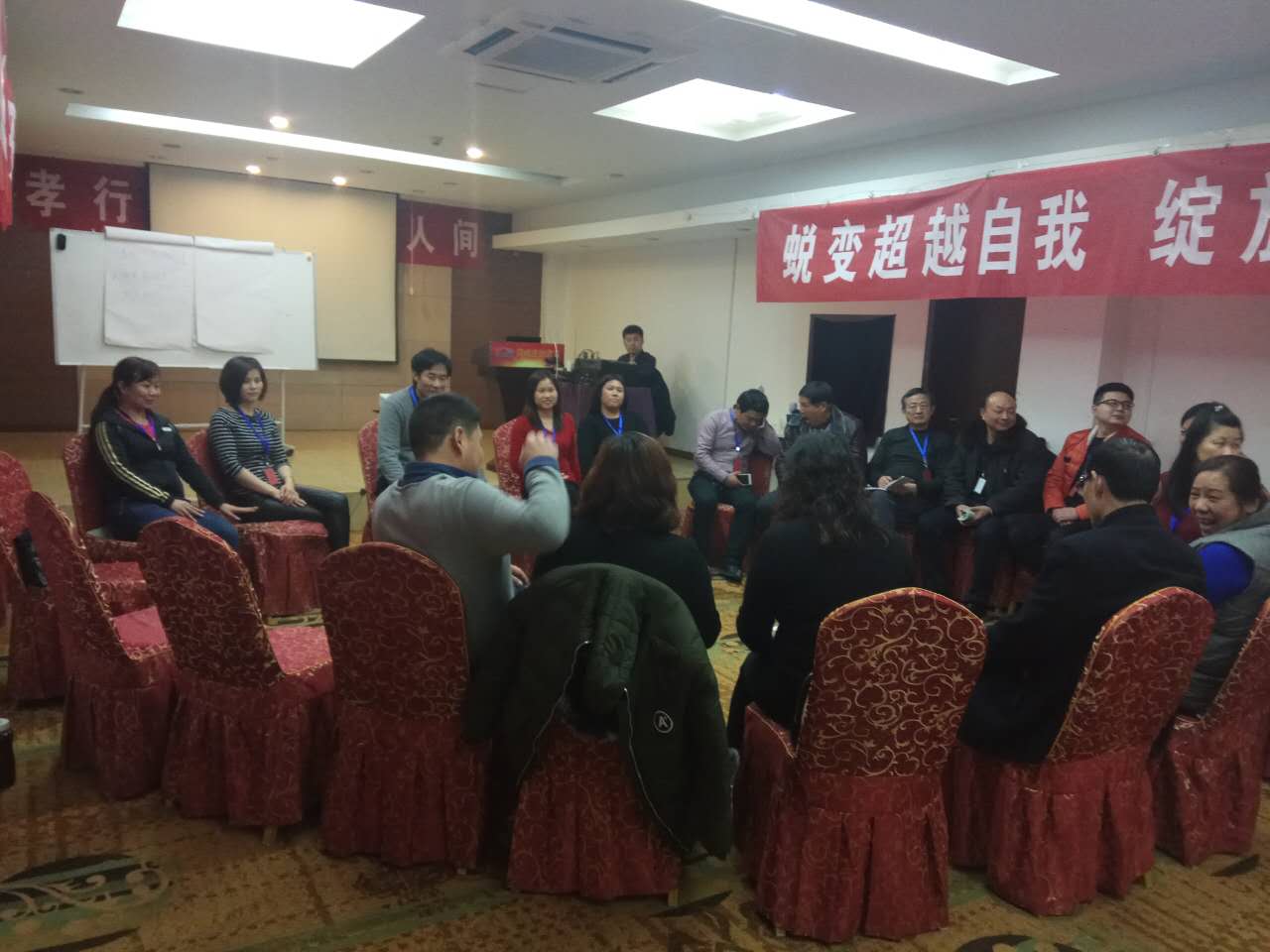 首届精英特训营，收获满满