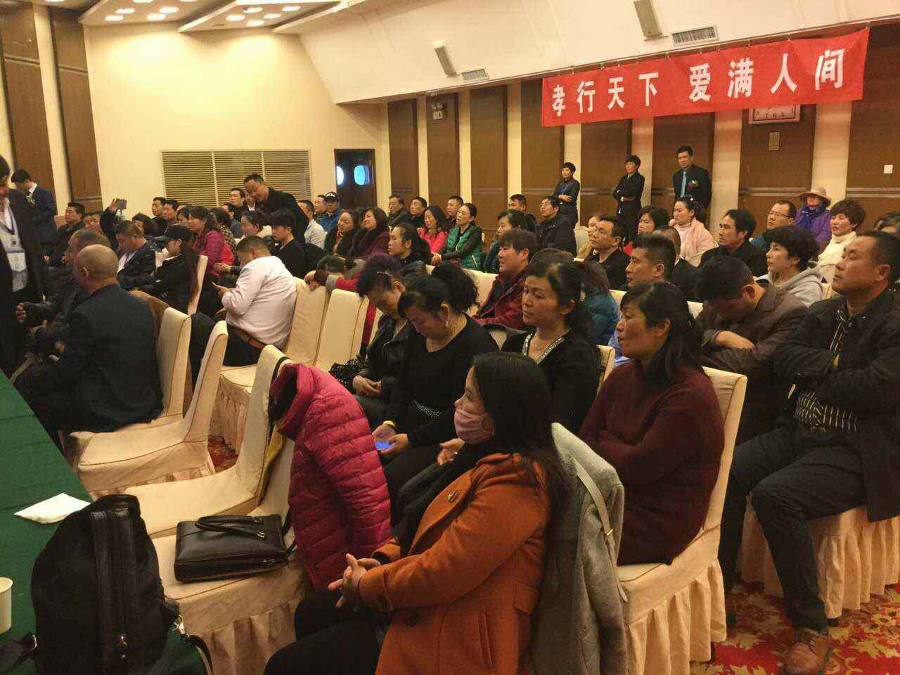 恭祝徐州市场首届事业说明会成功举行