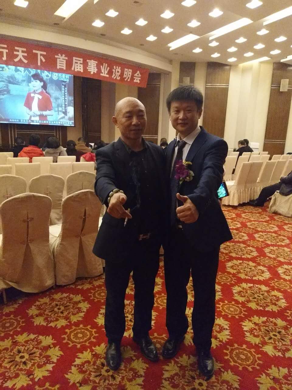 恭祝徐州市场首届事业说明会成功举行