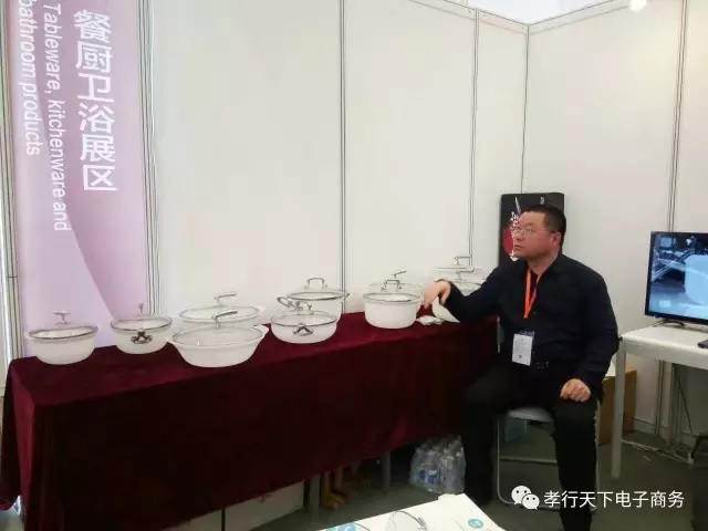 孝行天下的纳米玉锅在华东进出口商品交易会参展