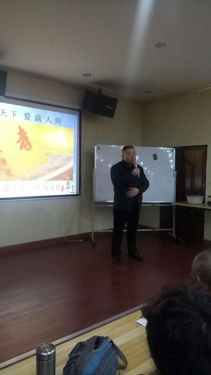 孝行天下邹城事业说明会圆满举行