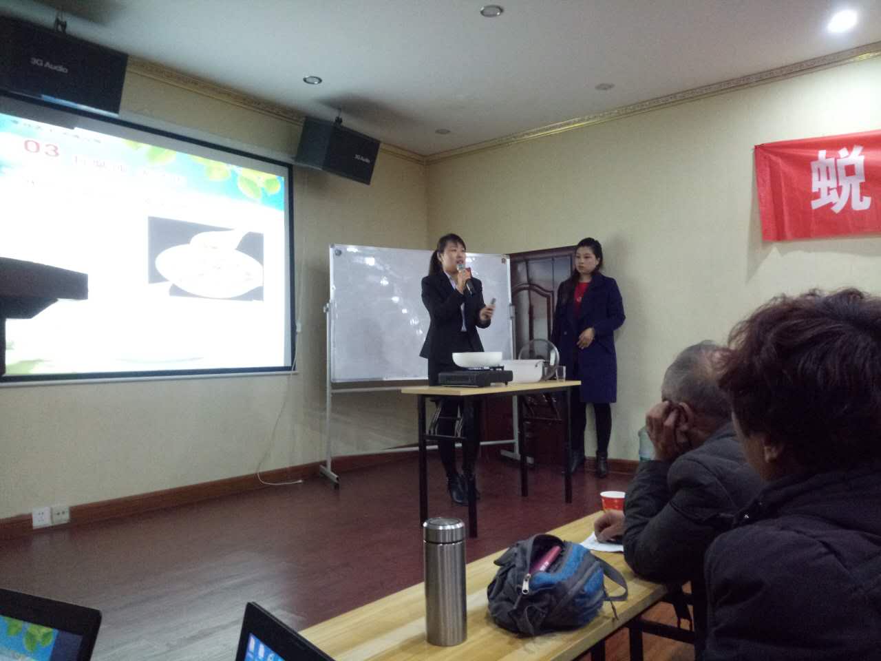 孝行天下邹城事业说明会圆满举行