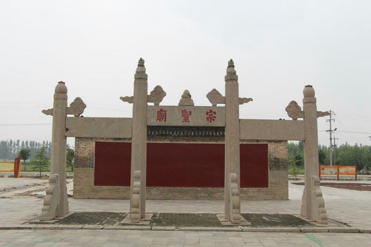 孝行天下公司董事长及高管们与全国各地市场领导人一起参观曾庙，感受儒家思想文化！