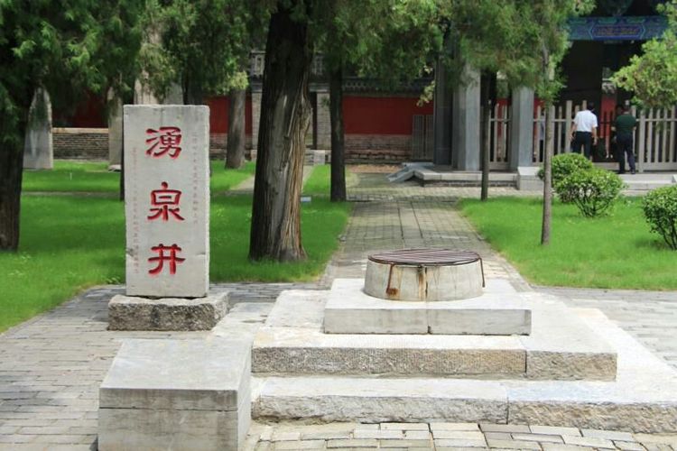 孝行天下公司董事长及高管们与全国各地市场领导人一起参观曾庙，感受儒家思想文化！