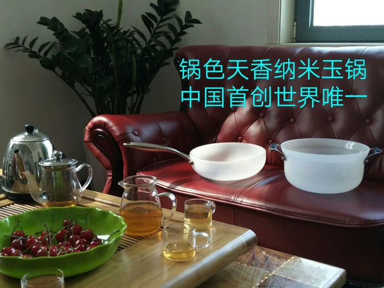 孝行天下公司董事长及高管们与全国各地市场领导人一起参观曾庙，感受儒家思想文化！