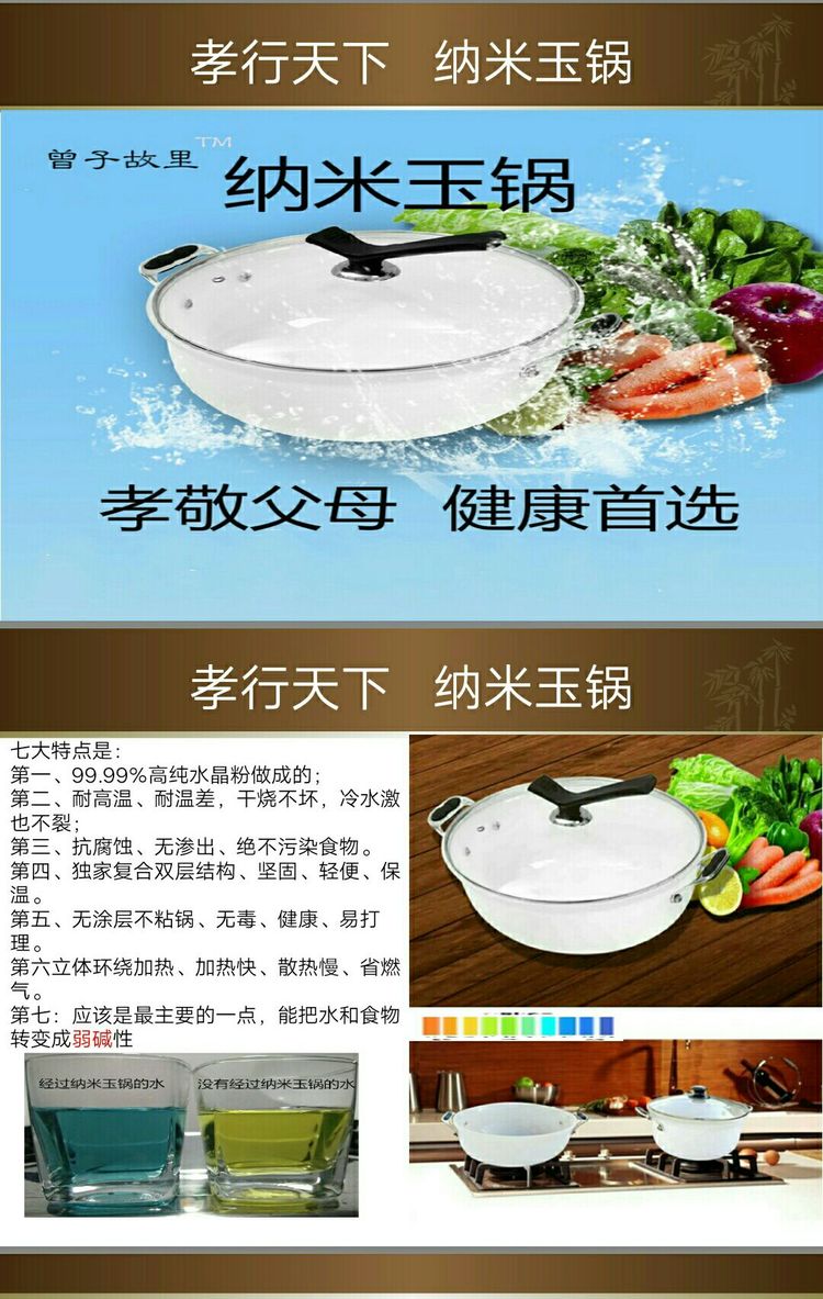 孝行天下公司董事长及高管们与全国各地市场领导人一起参观曾庙，感受儒家思想文化！