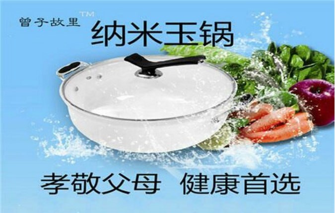 传承孝心 践行孝道