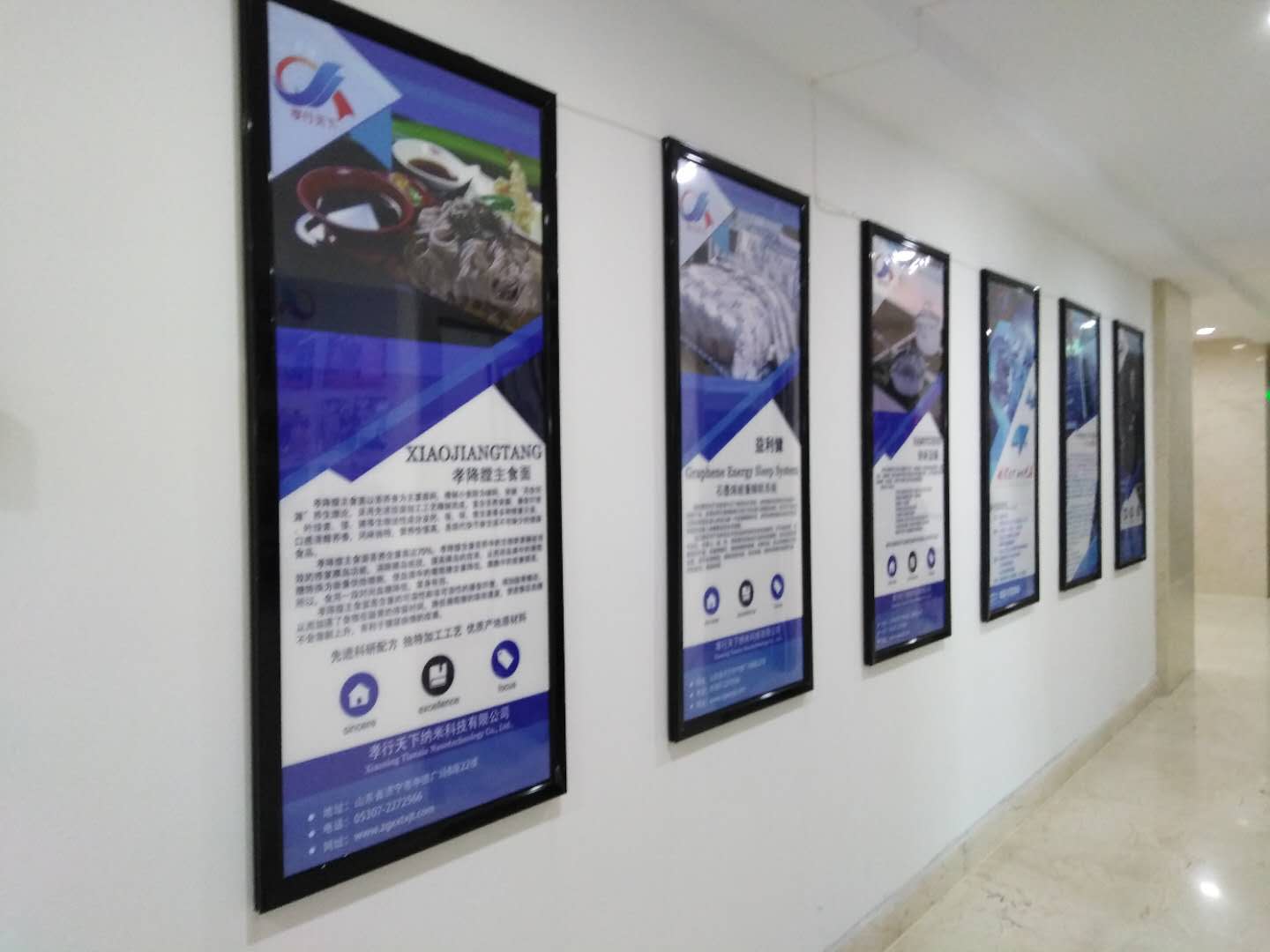 孝行天下喜乔新居