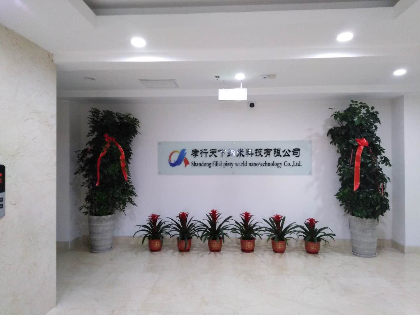 孝行天下喜乔新居