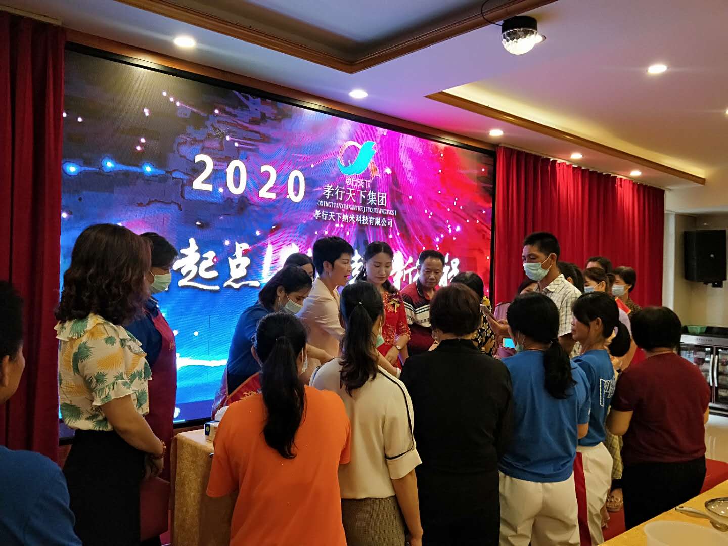 恭祝孝行天下广东英德分公司纳米玉锅产品说明会圆满举行