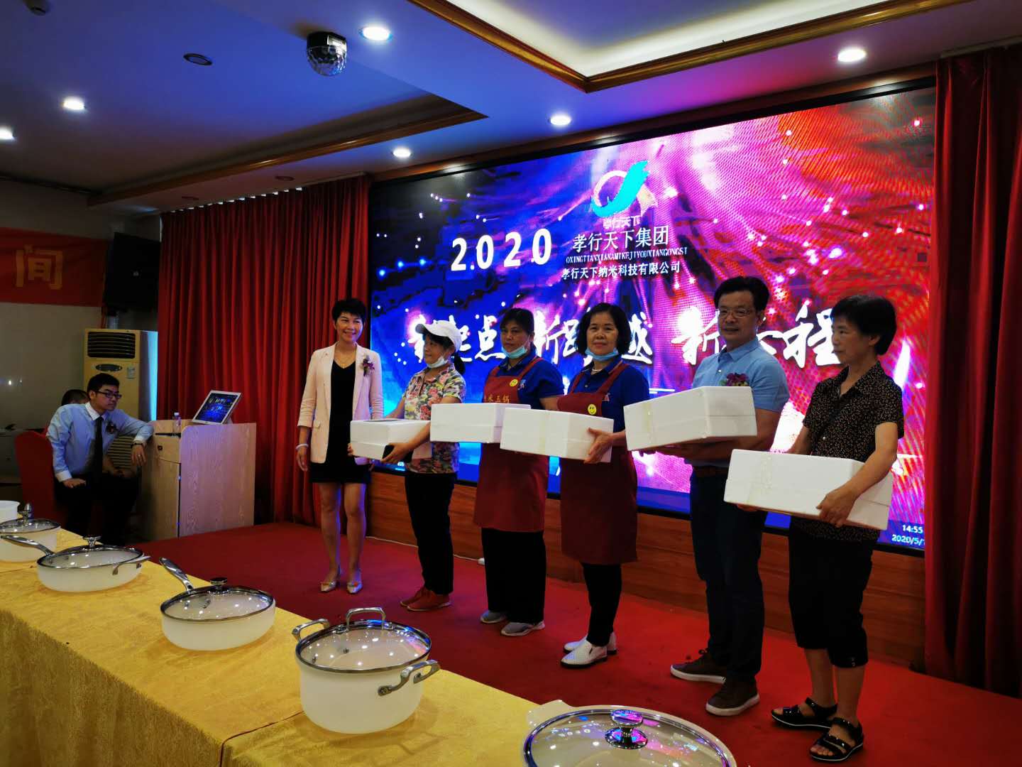 恭祝孝行天下广东英德分公司纳米玉锅产品说明会圆满举行