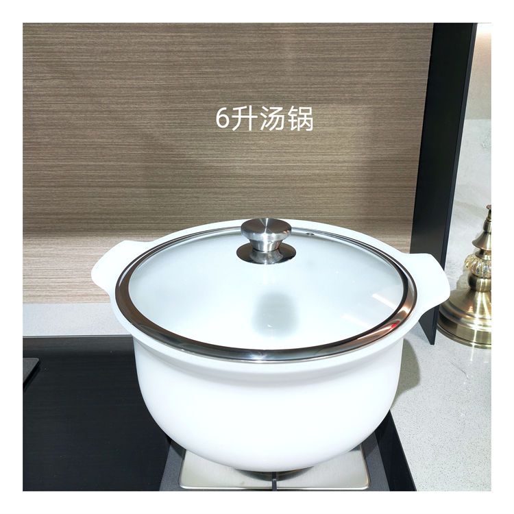 6升汤锅