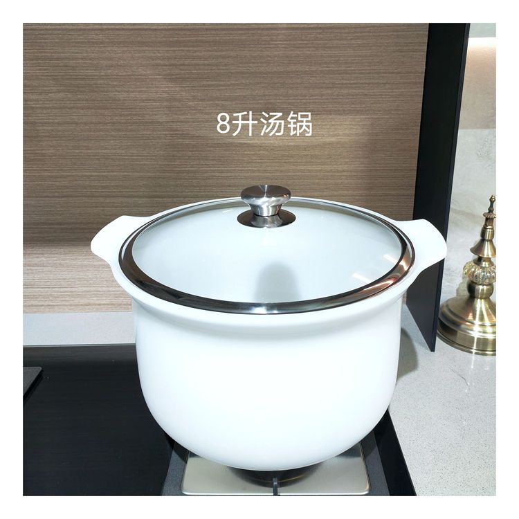 8升汤锅
